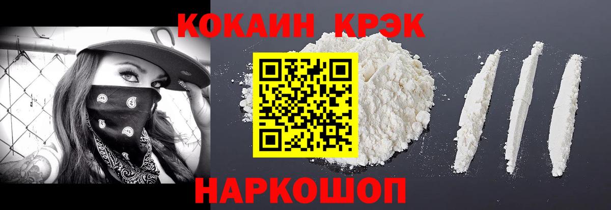 Кокаин Перу Чапаевск