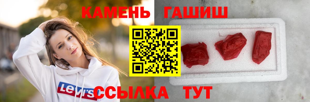 ГАШИШ VHQ Чапаевск