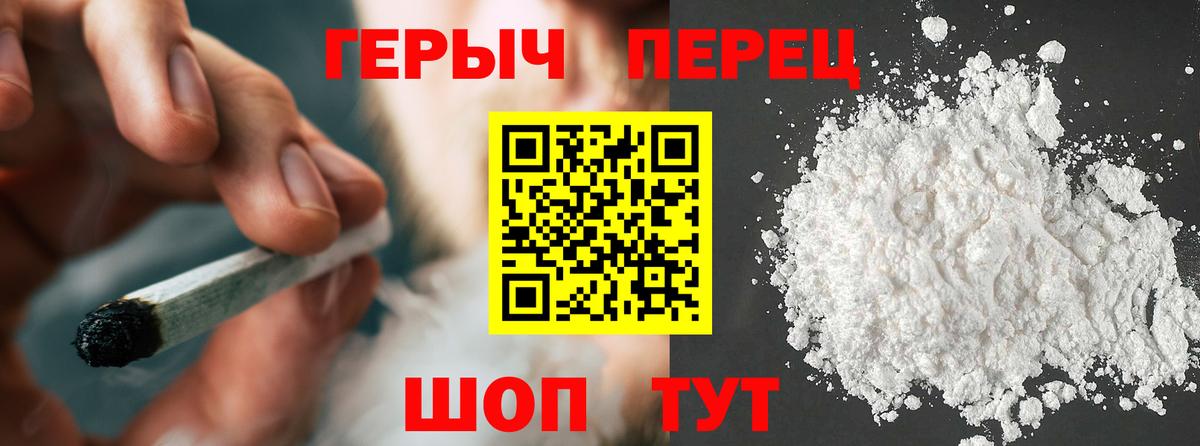Героин Афган  Вход с VPN  Чапаевск 