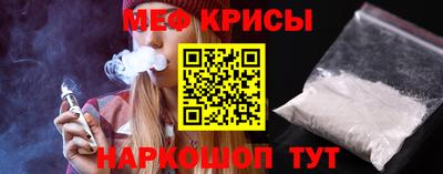 spice Дубна