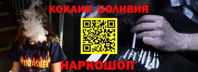 spice Дубна