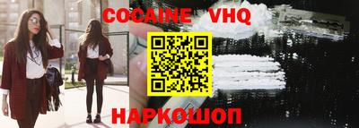 кокаин колумбия Донецк