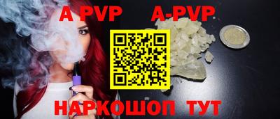 spice Донской
