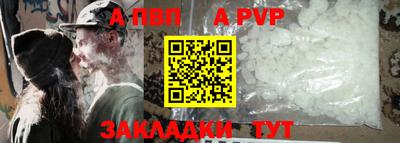 spice Дубна