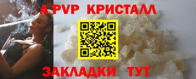 spice Донской