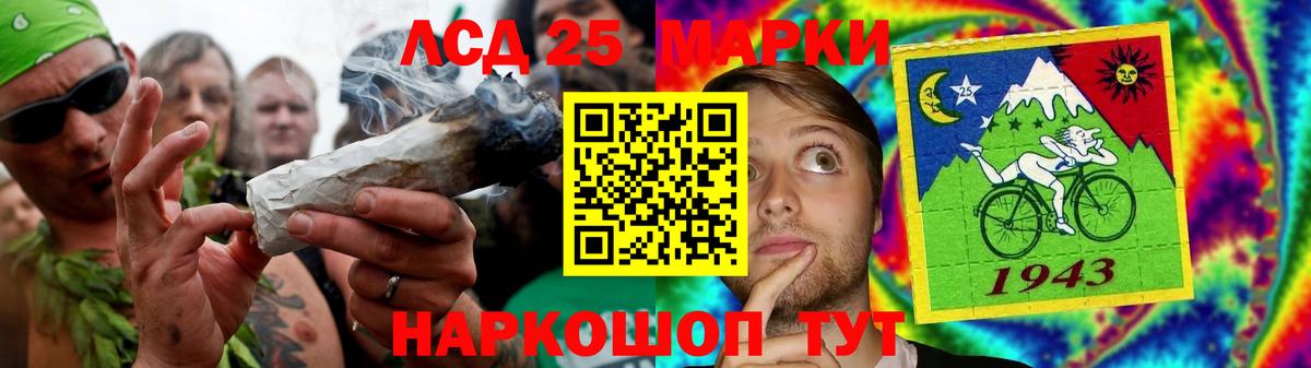 Чапаевск  ЛСД экстази кислота  Вход с VPN  ЛСД экстази кислота 