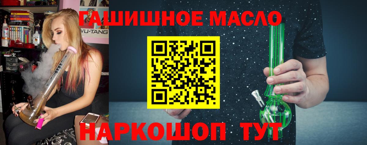 Дистиллят ТГК вейп с тгк Чапаевск