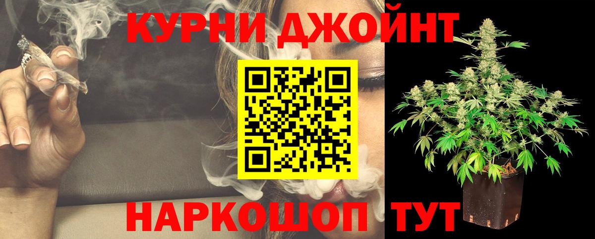 Конопля сатива  Вход с VPN  Чапаевск  Каннабис VHQ 